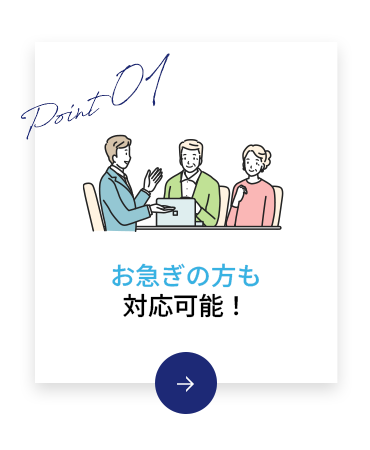 bnrmany_arrange01_off