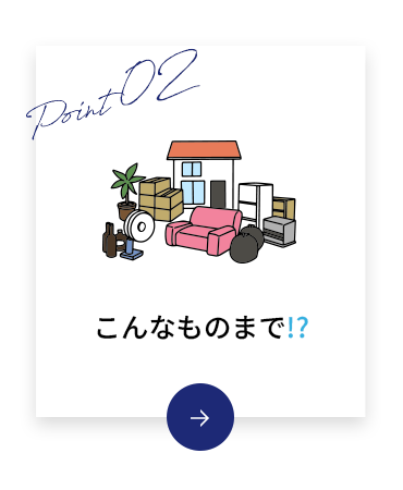 bnrmany_arrange02_off