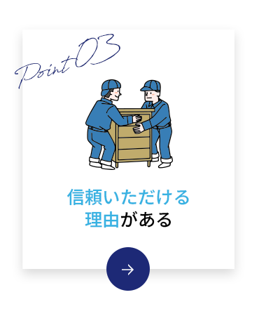 bnrmany_arrange03_off