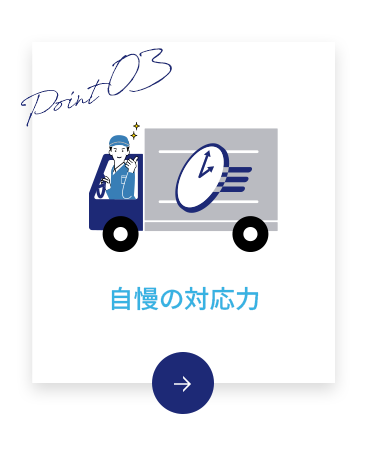 bnrmany_container03_off