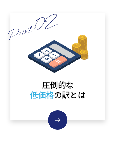 bnrmany_removal02_off