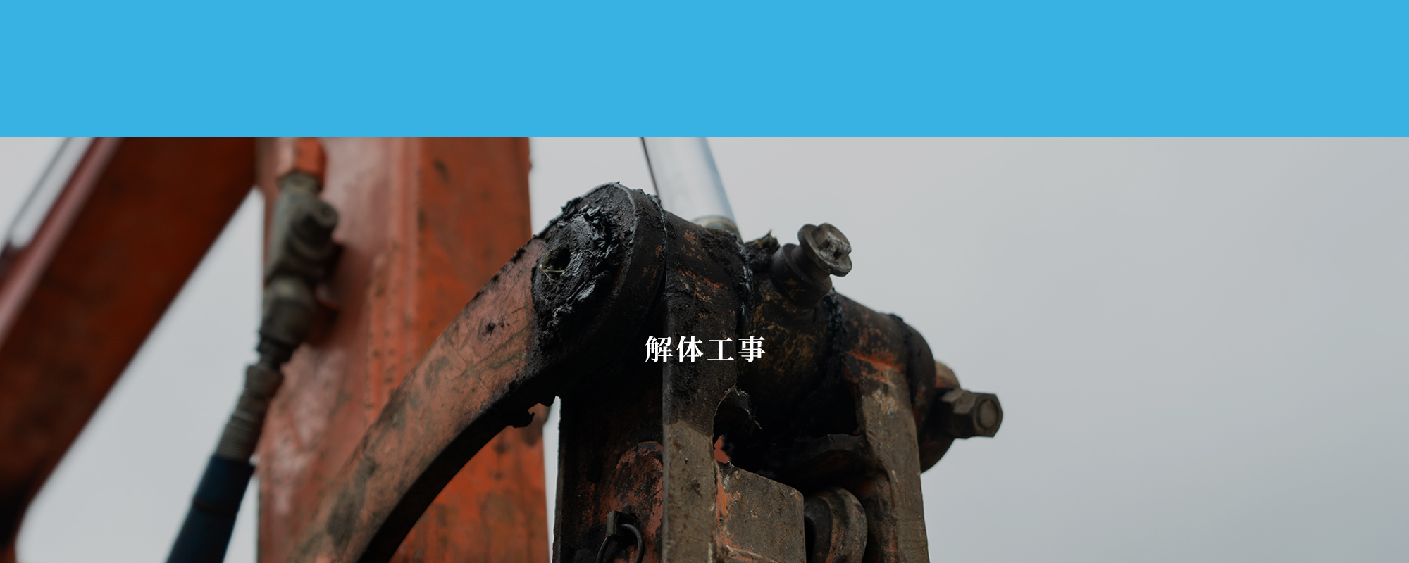 軽清掃